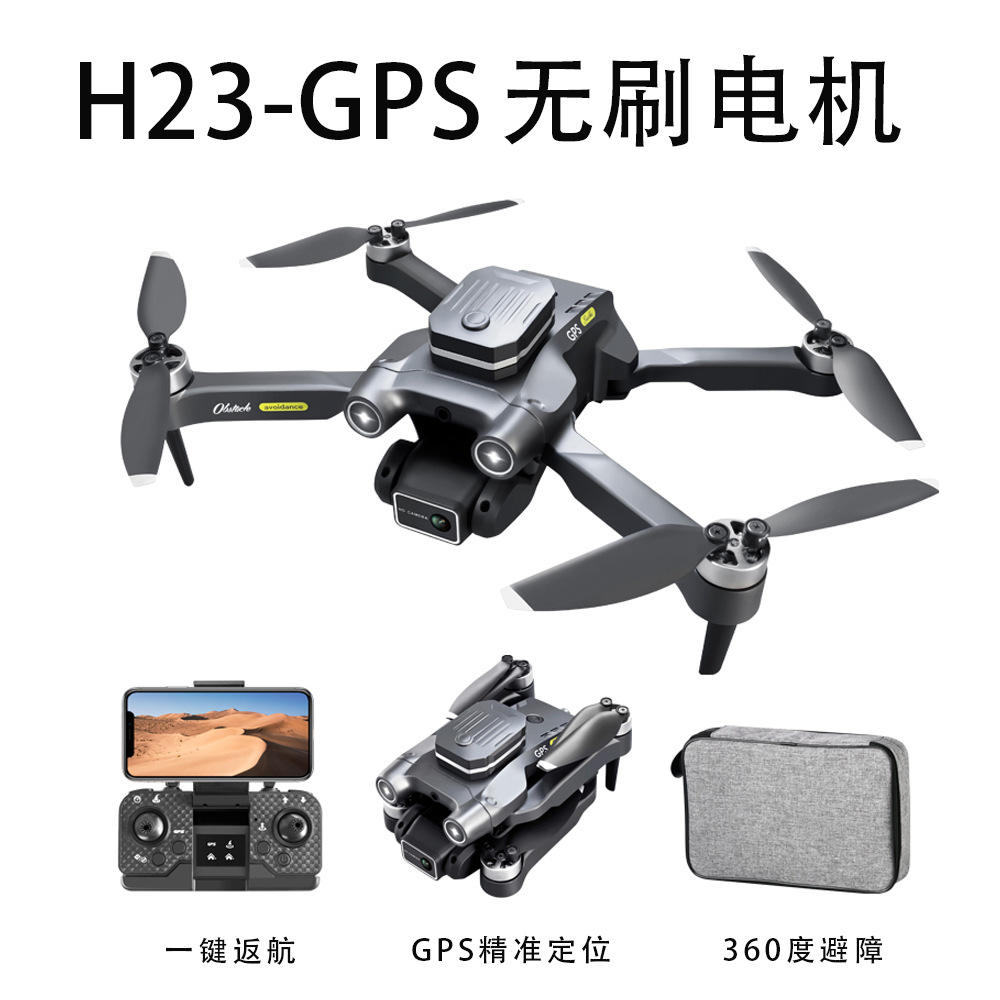 Fighter, remote-controlled aircraft, crash resistant glider, model airplane, electric fixed wing, children's toy drone, boys flying