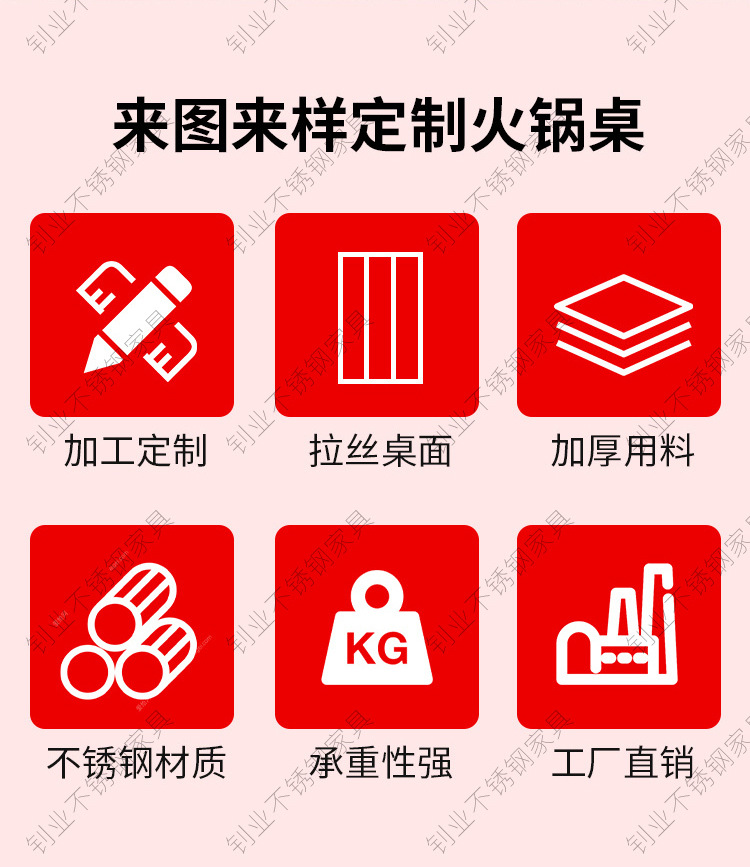 Stainless steel barbecue hot pot table, barbecue restaurant, commercial square card type induction cooker, electric ceramic stove, dining table, industrial wind table