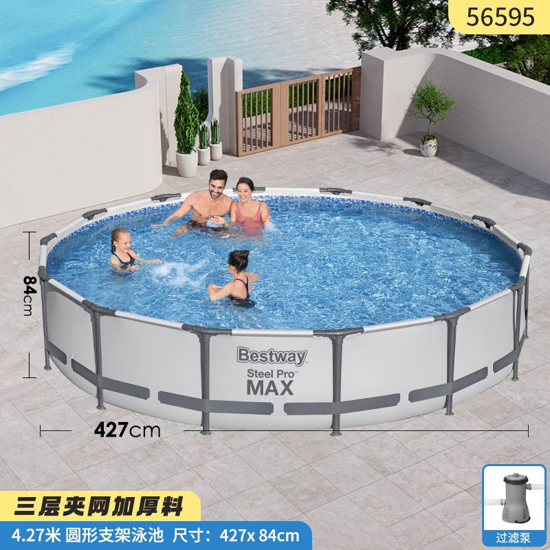Bestway Baishile Stand Swimming Pool Home Adult and Children's Swimming Pool Outdoor Fish Keeping Pool Large Playground Pool