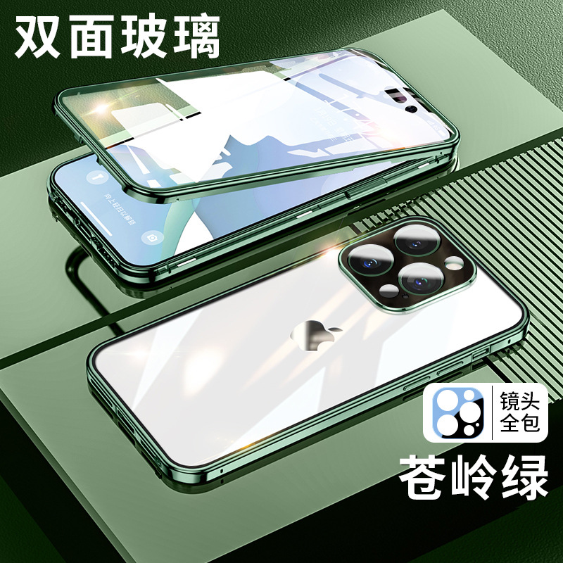 适用于苹果17双面玻璃手机壳iphone16promax超薄磁吸防摔15保护14