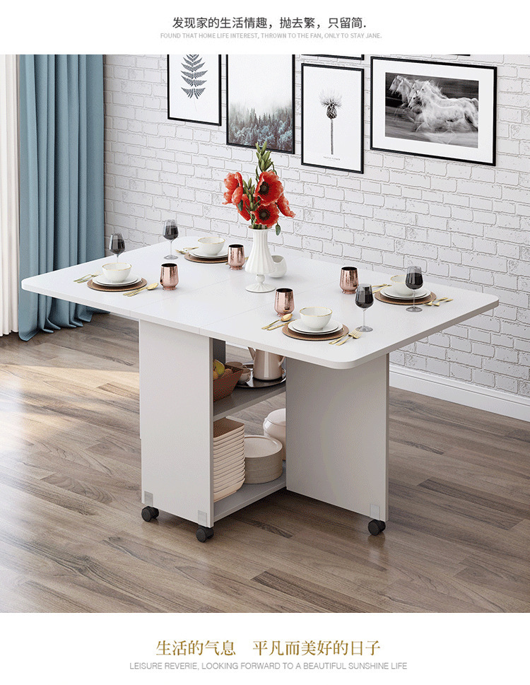Wooden folding dining table for household small unit rectangular simple and easy to stretch mobile dining table for 4-6 people