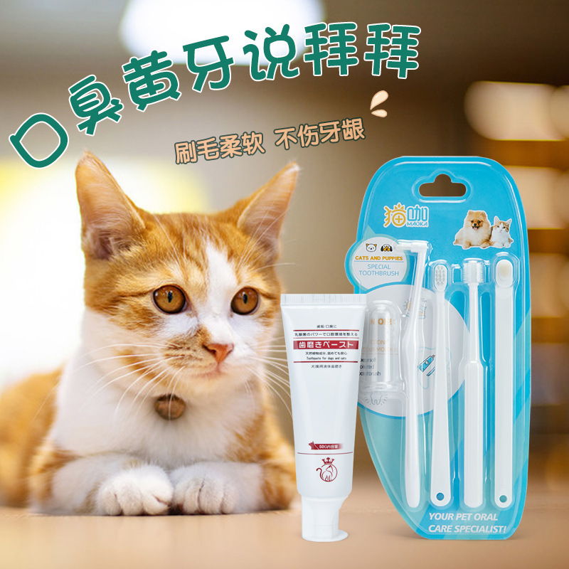 Собака Wan Mao Mao Biwi Cat Зубная щетка для животных плюшевые чистые зубы свежие тон маленькие собаки покрытие