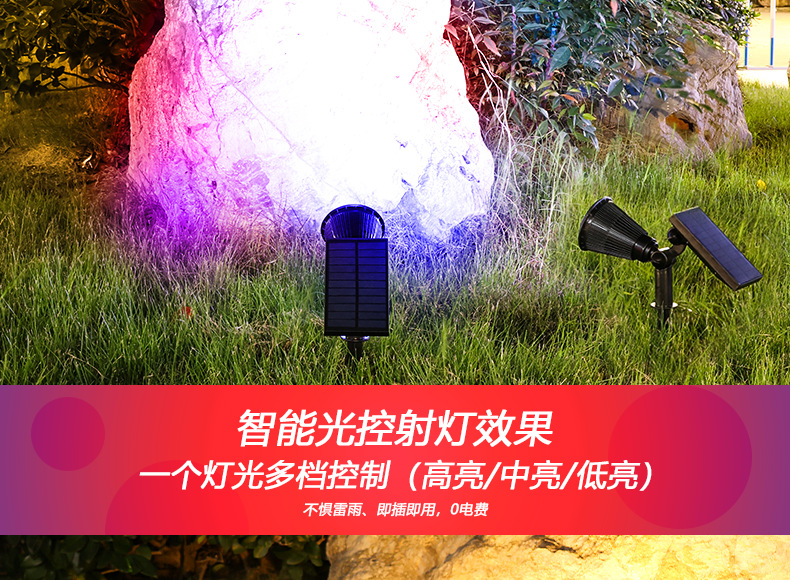 Solar spotlights, courtyard decorative lights, garden floodlights, lawn lights, rockery lights, ambient lights, super bright street lights