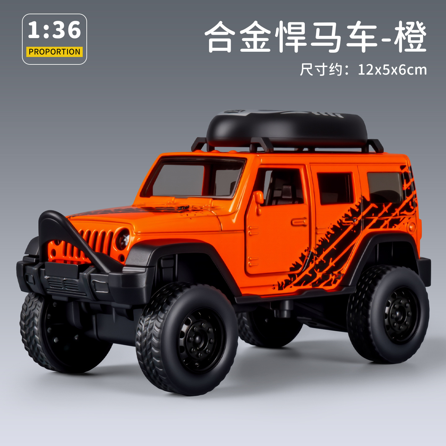 Boy toy 3-6 years old, car simulation, inertia armor, eight wheeled off-road vehicle, door can be opened, children's toy car