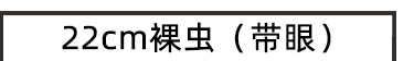 现货虫表格_02.jpg