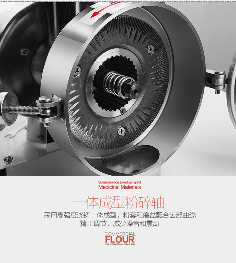 哈瑞斯全自动磨粉机商用不锈钢五谷杂粮中药材粉碎机研磨机打粉机