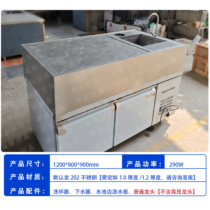 新澜鑫不锈钢蜂窝式调酒操作台冷藏柜酒槽全套水吧台设备工厂发货