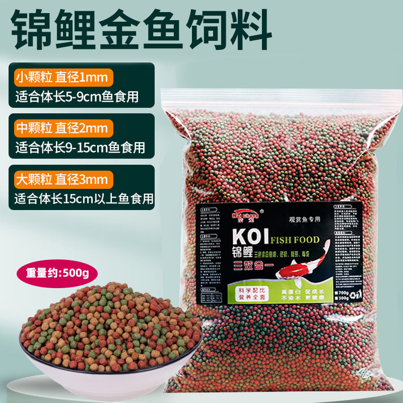 Аквариум тропическая декоративная рыба -корма Koi Gold Fish увеличивает гранулированную рыбу на плавающей рыбе и зерно. Универсальная рыба корм