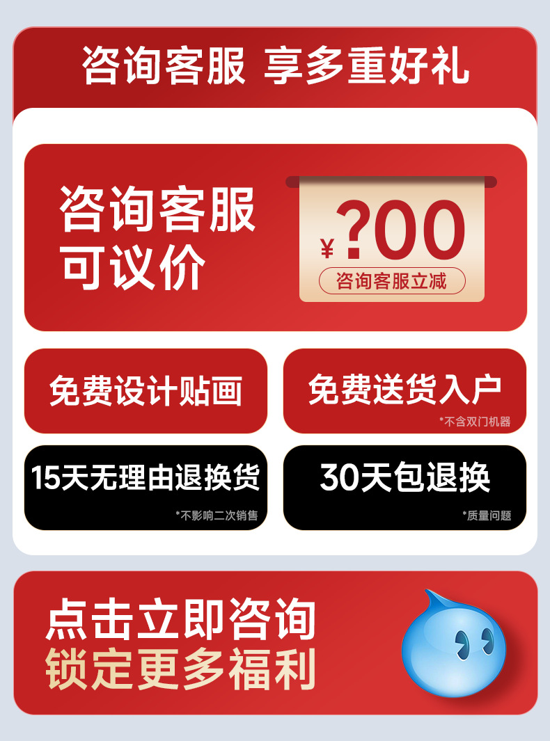 美智自动售货机24小时无人售卖机扫码开门柜零食饮料自助贩卖机