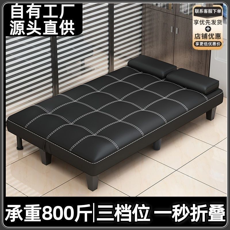 Диван-кровать складной Chengtai Furniture модель 8526
