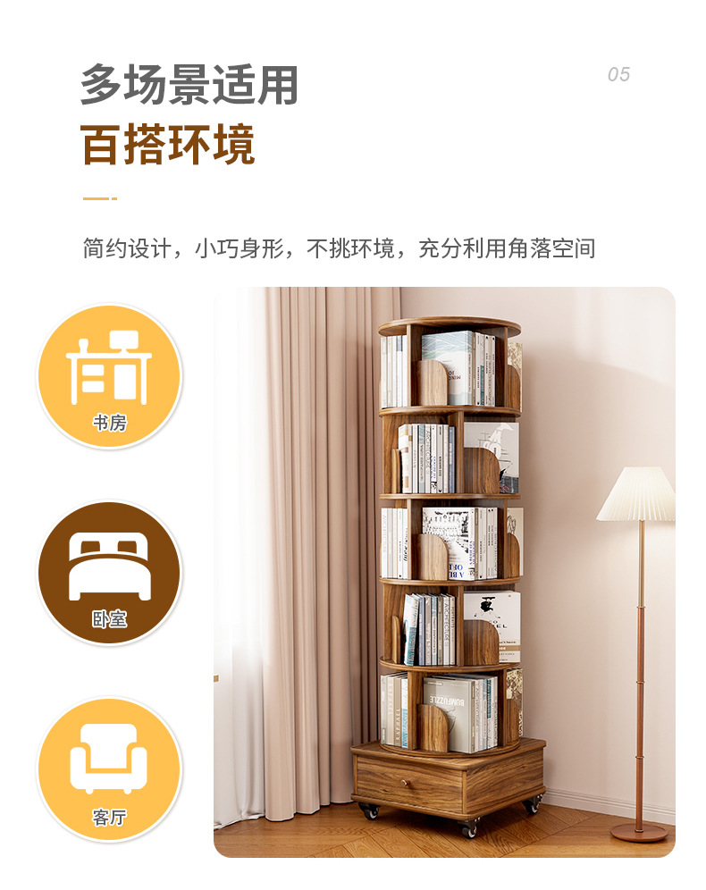 360 degree rotating bookshelf, floor standing storage rack, picture book rack, household student portable bookshelf with wheels, easy to move