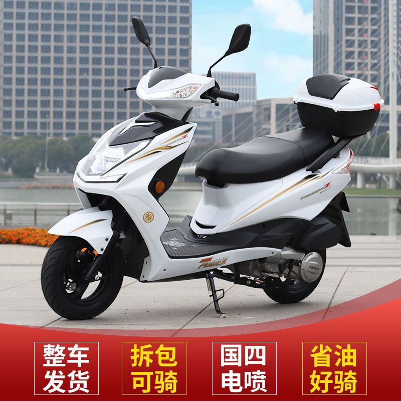 Новый мотоцикл-скутер Shangling 125 с четырьмя электронными системами впрыска топлива, комплектный автомобиль для перевозки топлива, может быть лицензирован для трансграничной оптовой торговли.