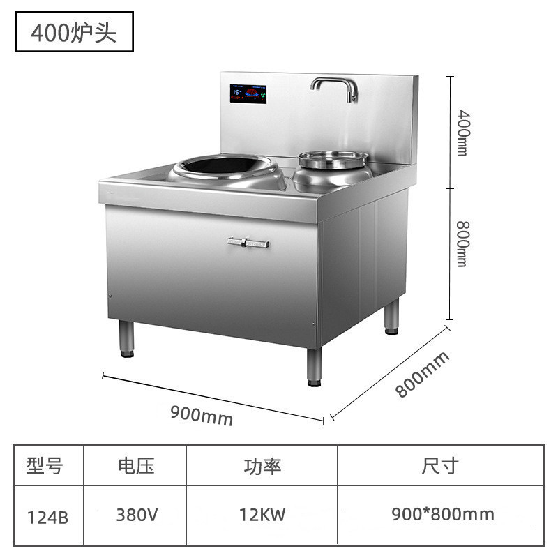 Commercial double head stir fry stove, stainless steel high-power induction cooker, restaurant, hotel cafeteria, intense fire stir fry electric stove