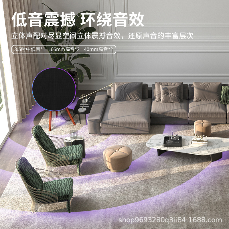 Беспроводная Bluetooth-колонка Factory D23 «Летающая тарелка»