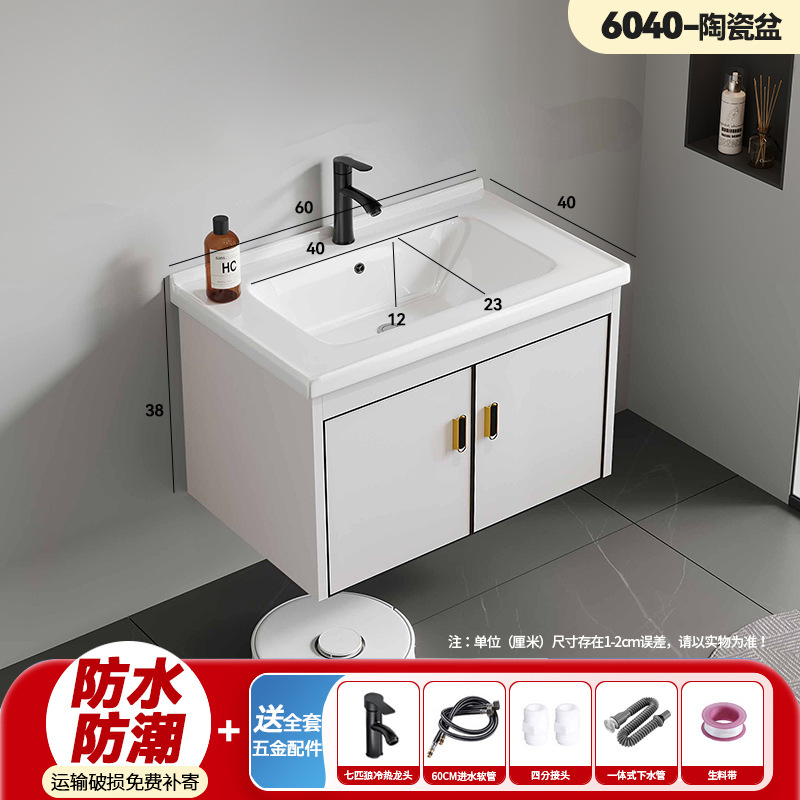Bathroom cabinet, ceramic integrated basin, mirror cabinet, washbasin, wash basin, one-piece dropshipping storage cabinet, washbasin