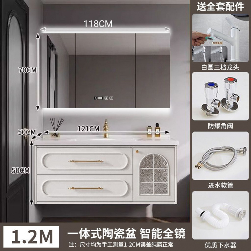法式橡木烤漆浴室柜复古陶瓷一体洗手池卫生间洗漱台洗脸盆柜组合