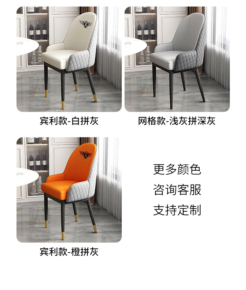 Italian minimalist metal mahjong hall chairs, dining chairs, sedentary backrests, hotel restaurant furniture, leather high backrests