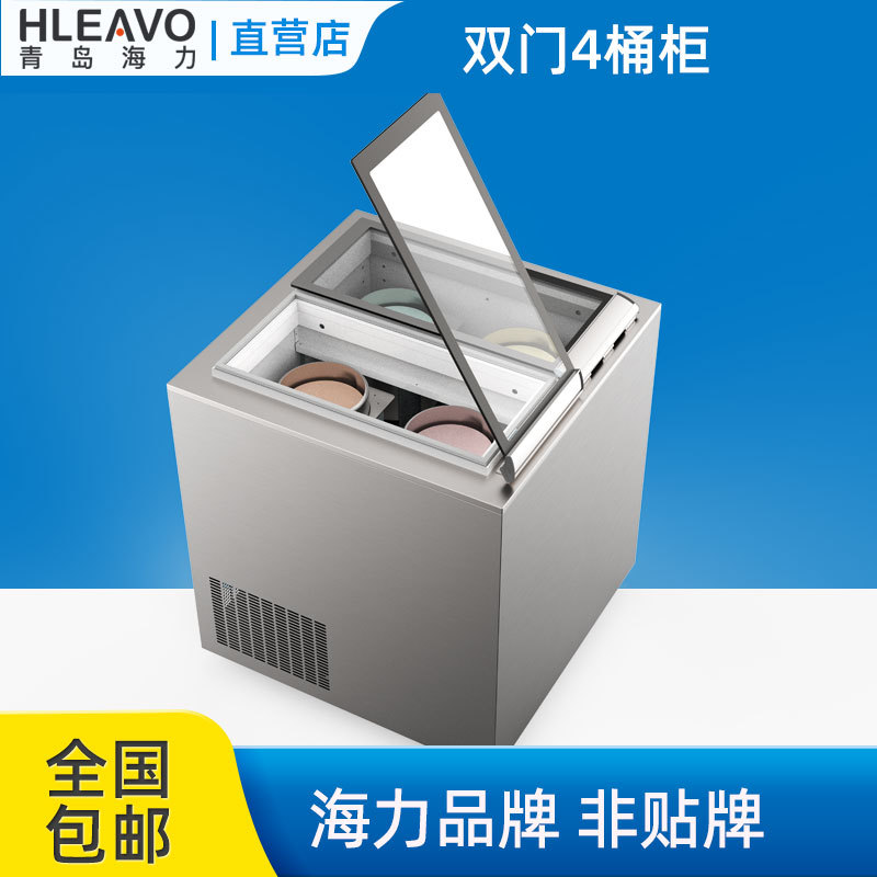 Haili Italian Ice Cream Display Cabinet Gelato Hard Ice Cream Display Cabinet Round Barrel Floor standing Small Freezer