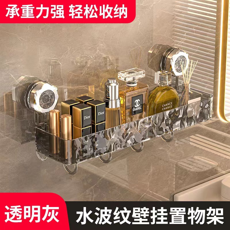 吸盘壁挂式置物架免打孔无痕不伤墙面洗手间洗漱台浴室收纳盒批发