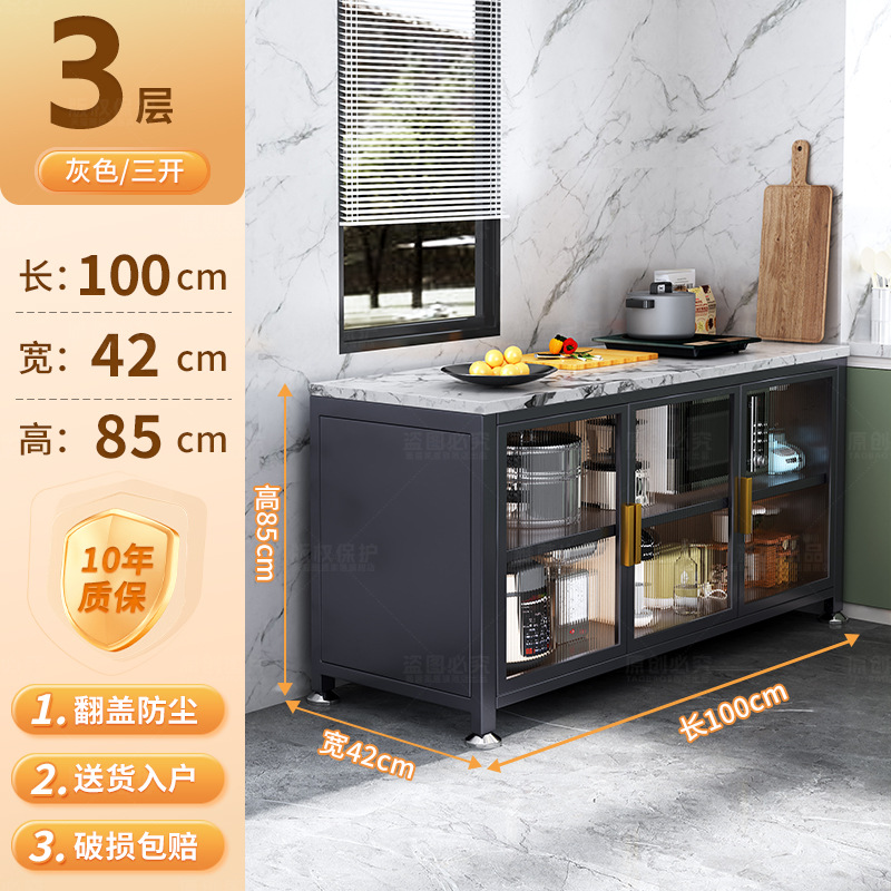 岩板厨房置物架落地多层储物柜靠墙一体橱柜多功能餐边柜收纳柜子
