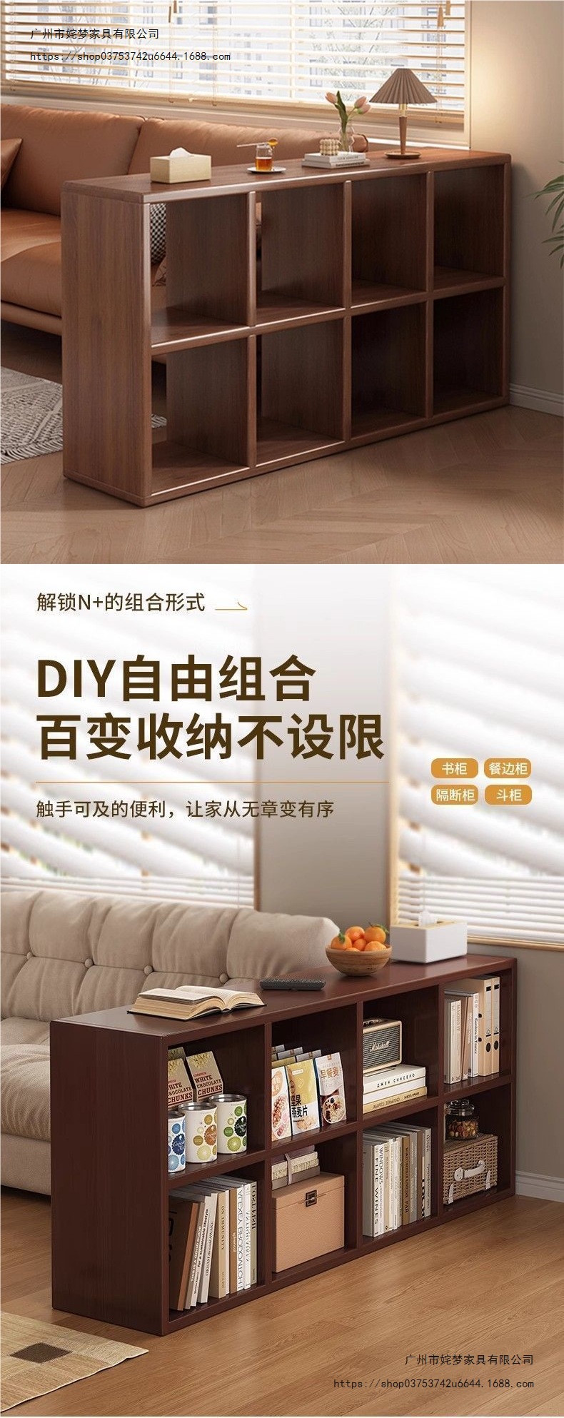 姹梦书桌一体矮柜格子客厅实木书柜落地书架置物架储物柜靠墙胡桃