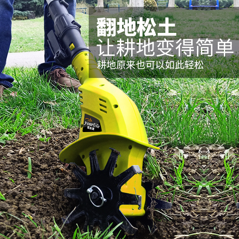 优乐芙手持锂电微耕机松土机农用翻土机小型家用电动锄头旋耕机