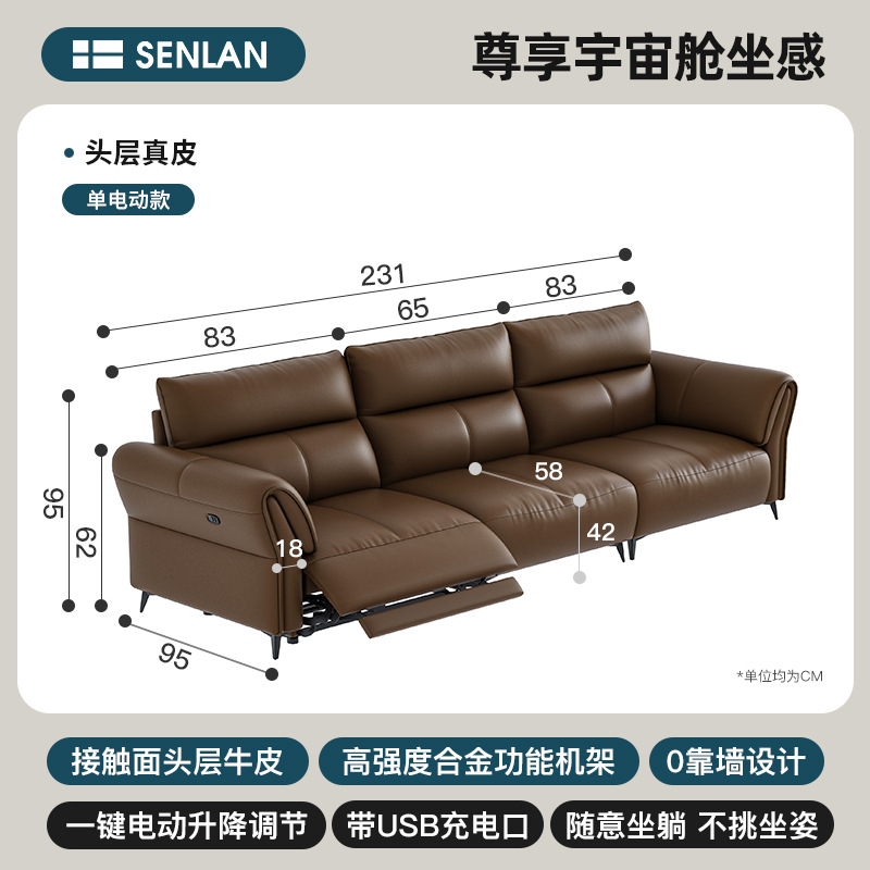 Zero wall electric function leather sofa living room Italian style light luxury top layer cowhide minimalist modern space sofa