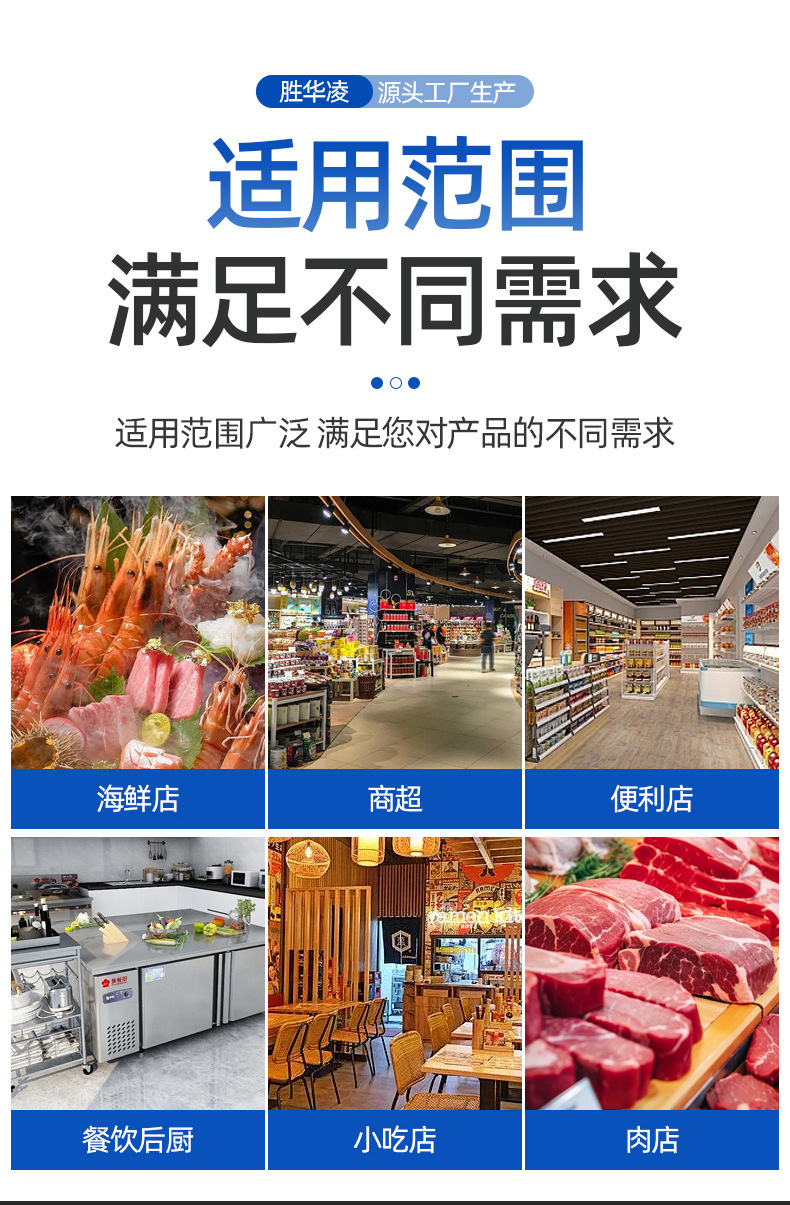 Setting up a stall, freezer, commercial night market, snack street, barbecue, fruit, large window countertop, refrigerated display cabinet, setting up a table freezer