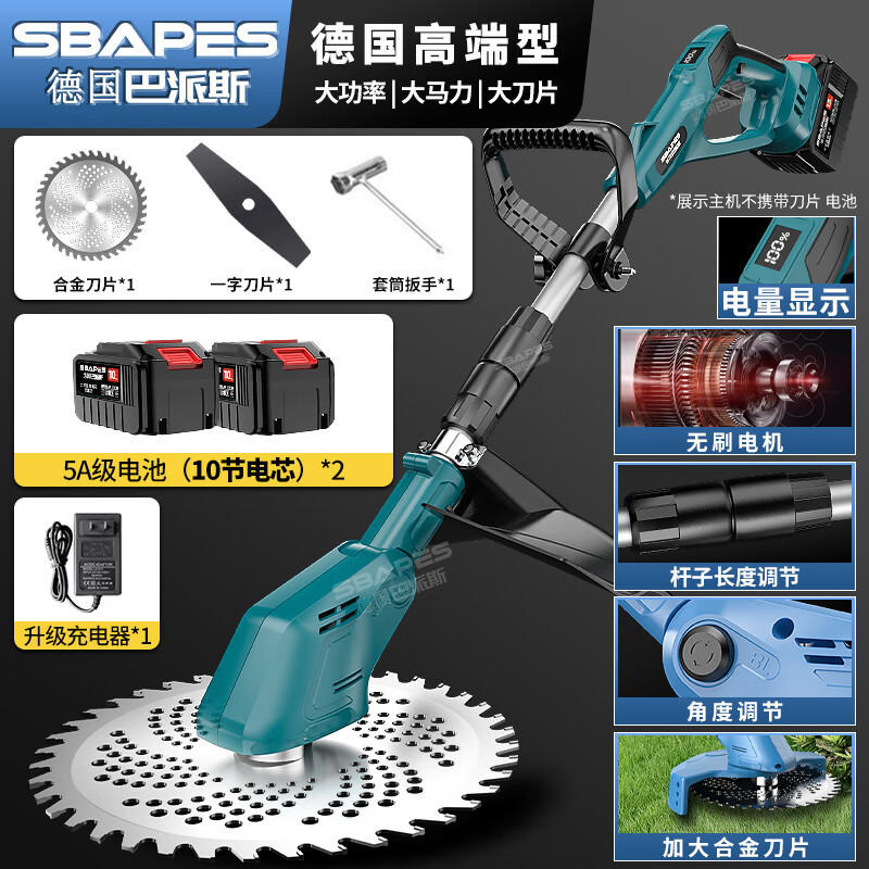 Rechargeable electric lawn mower, lawn mower, household lithium electric weeding machine, handheld wheat harvester