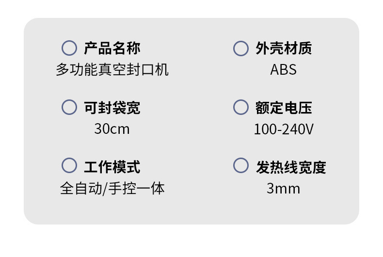 跨境抽真空封口机全自动家用小型食品包装机塑封机商用保鲜带切刀