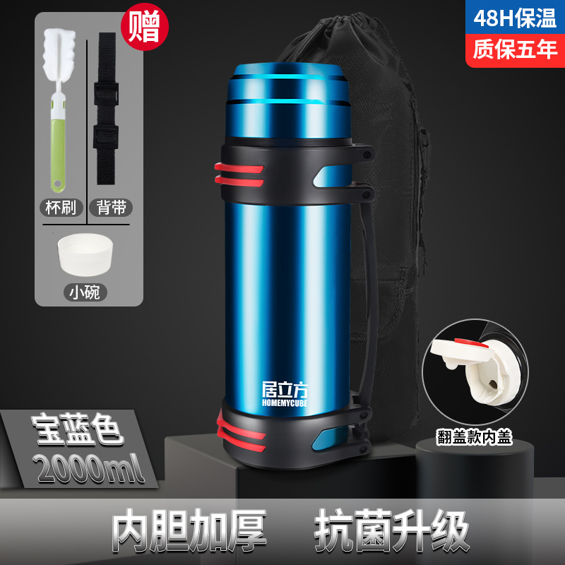 Insulated Cup Large Capacity Outdoor Portable Car Travel Warmer 316 Stainless Steel Insulated Pot Large Capacity One Piece Minimum Batch