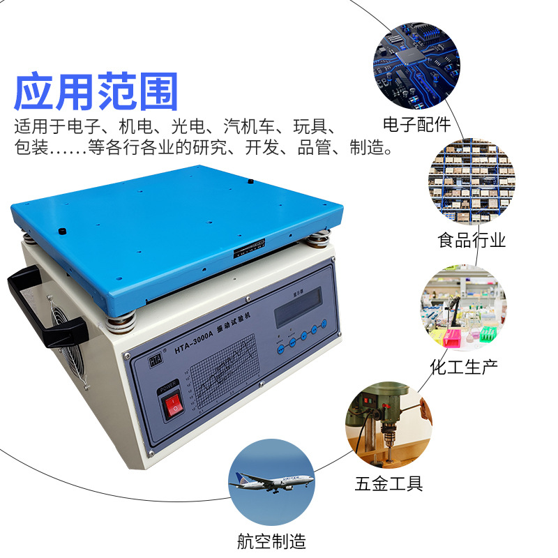 Vibration Test Stand Electromagnetic Vertical High Frequency Vibration Test Stand Electromagnetic Vibration Test Stand Vibration Tester