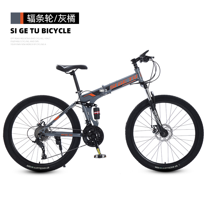 Cross border 24 inch folding bike, outdoor sports variable speed mountain bike, portable cycling bike, student bike wholesale