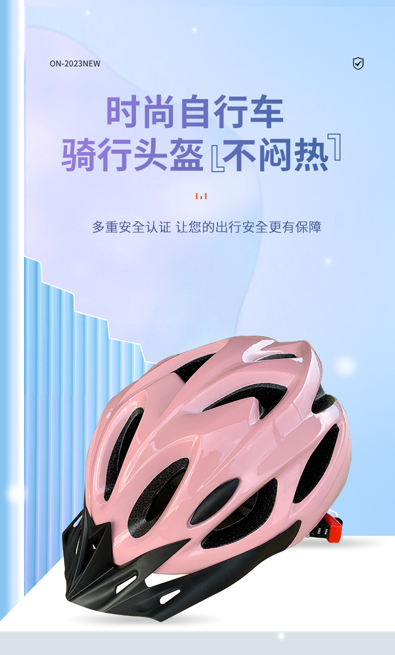 Manufacturer's spot wholesale of men's and women's outdoor cycling bicycles, roller skates, road bikes, takeaway services, and integrated driving helmets