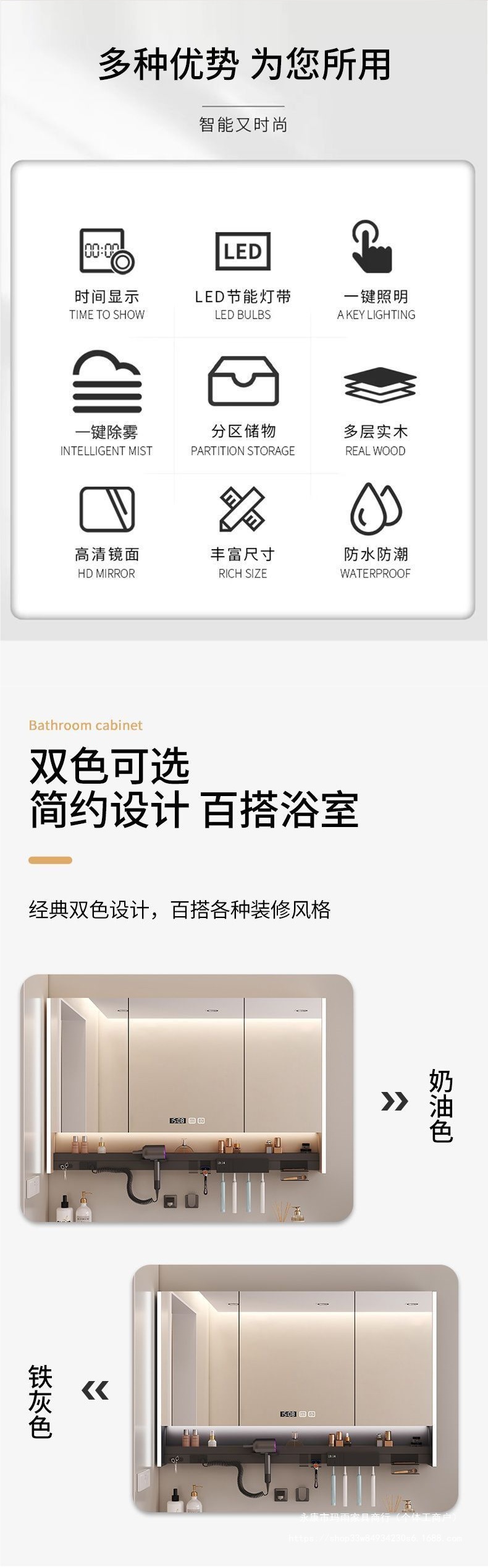 Intelligent bathroom mirror, multifunctional mirror cabinet, bathroom wall mounted toothbrush, disinfection layer board, hair dryer, separate atmosphere integrated