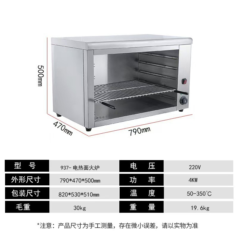 Commercial smokeless electric stove, electric oven baking equipment, infrared smokeless barbecue stove, intelligent temperature control oven