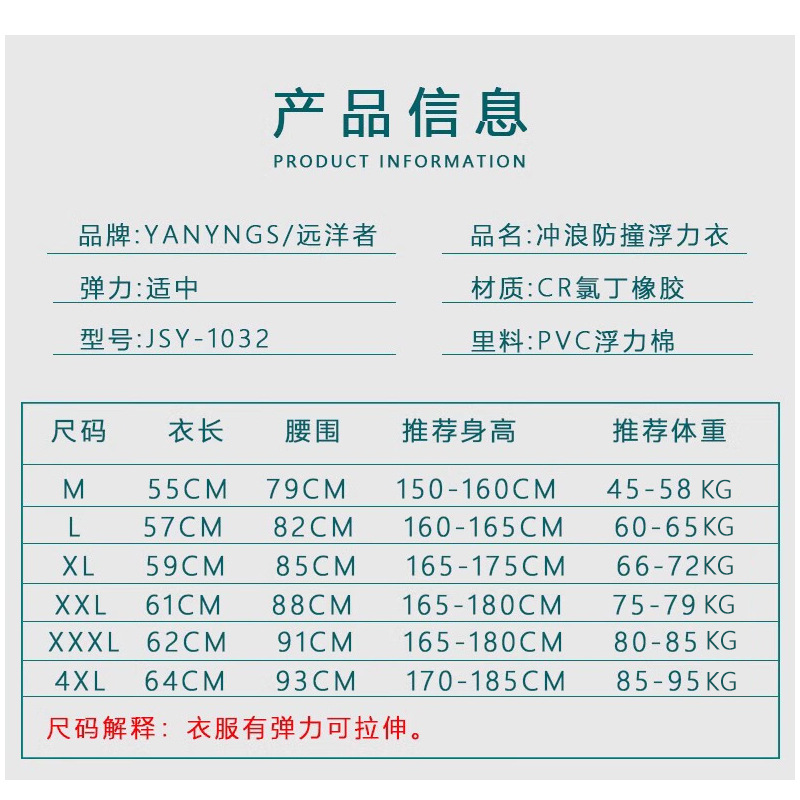 救生衣大人超薄防撞马甲冲浪摩托艇专业浮力背心浮潜游泳救身服