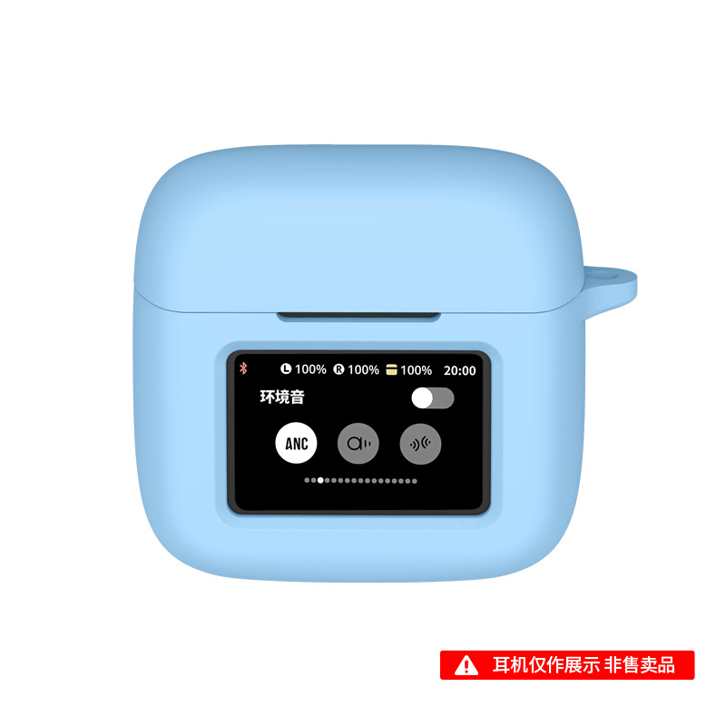 Suitable for JBL Tour Pro3 charging case, all inclusive silicone earphone cover, dustproof and anti drop earphone protective case
