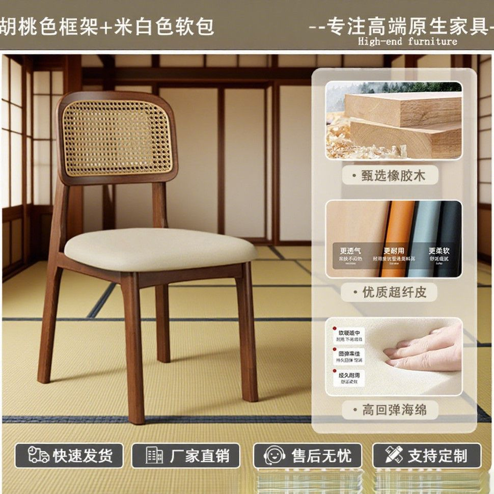 Стул обеденный Xingpu Furniture в скандинавском стиле с ротангом