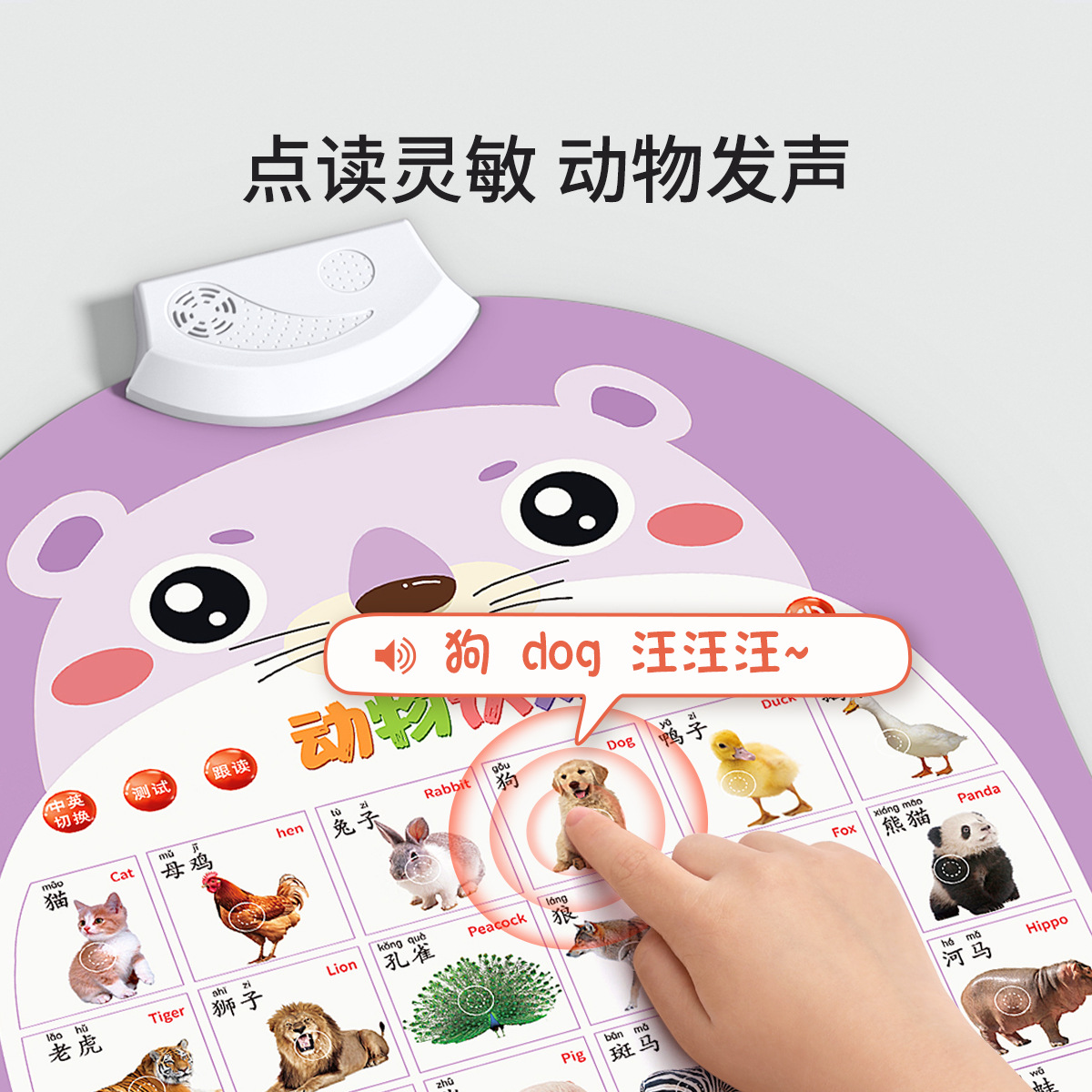 Baby Voice Early Education Poster Enlightenment Baby Point Reading Voice Literacy Book Wall Stickers Toys Children's Pinyin Alphabet