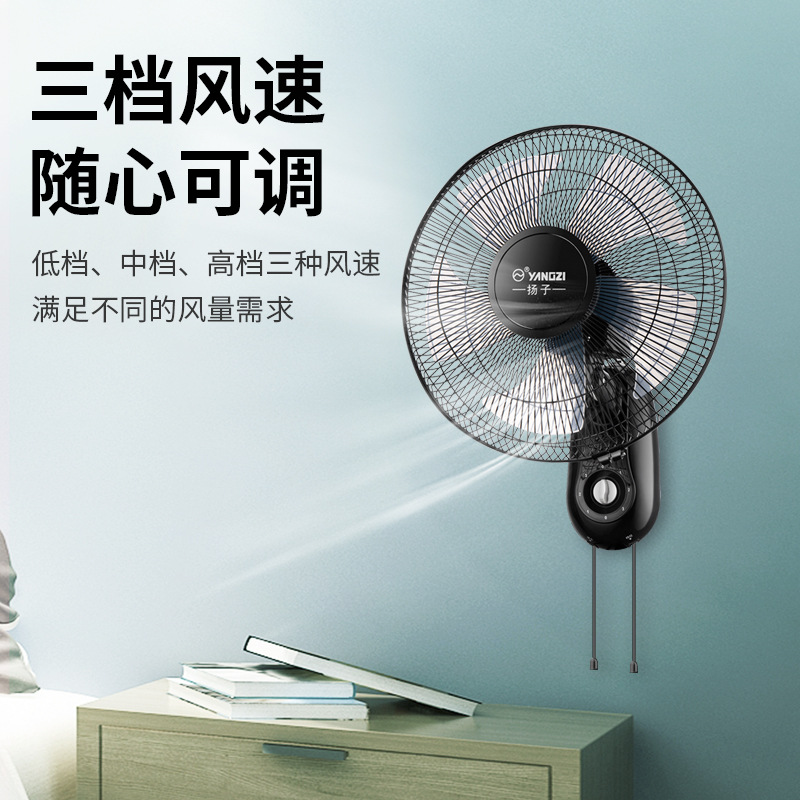 Настенный вентилятор Yanzi Wall с дистанционным управлением