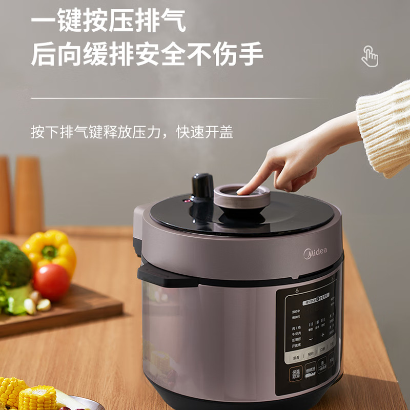 Электрическая скороварка Midea MY-YL60M3-751 6л