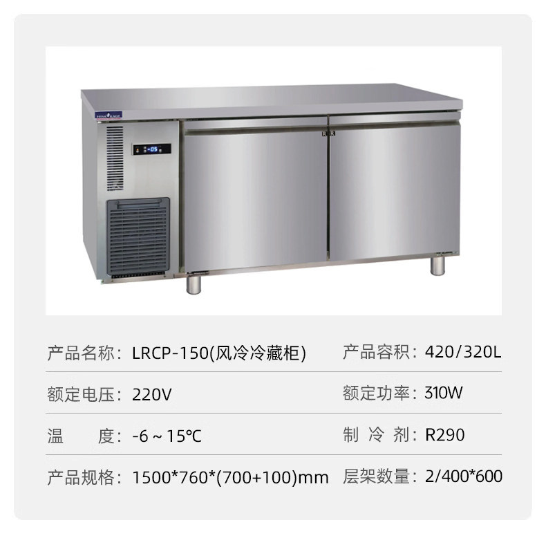 久景冷藏柜工作台厨房冷冻商用不锈钢冰柜操作台卧式平冷保鲜冰箱