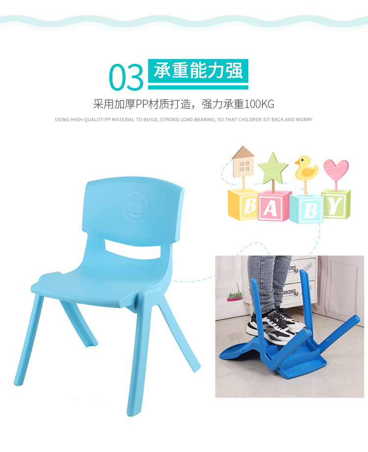 12靠背_05
