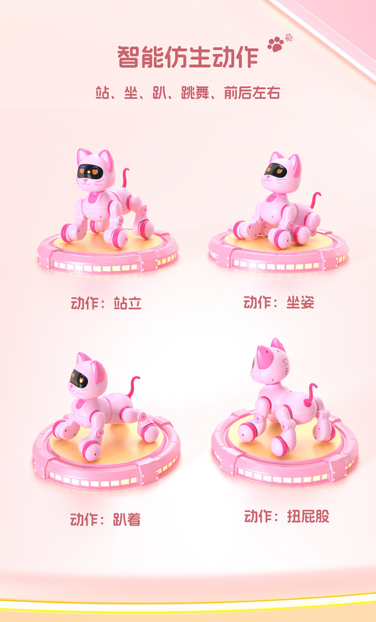 Intelligent remote control pet machine dog children's puzzle toy electronic machine cat little boy doll Year of the Horse gift