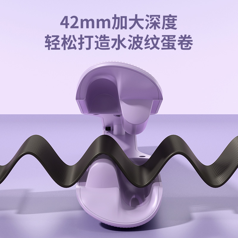 Автоматический завиватель волос Smile Monkey YS-768 (42 мм)