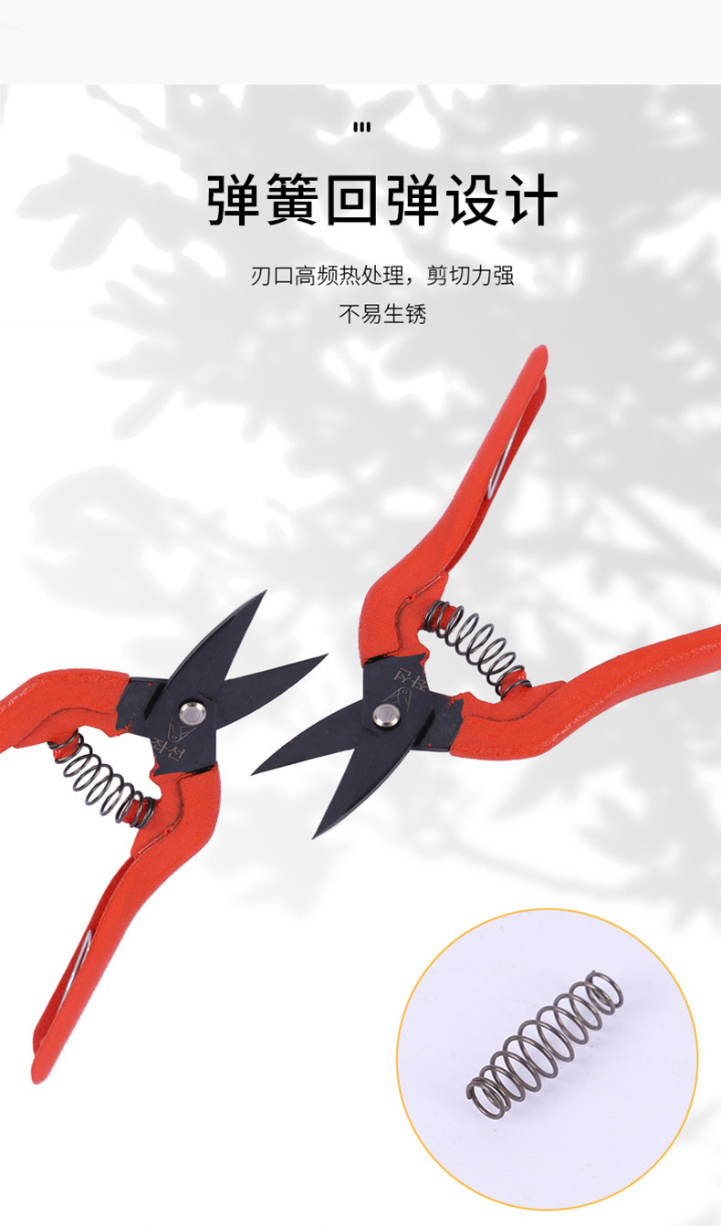 Korean Scissors Multi purpose Industrial Iron Sheet Electronic Scissors Manufacturer Wholesale Garden Spring Scissors Straight Head Pruning Scissors