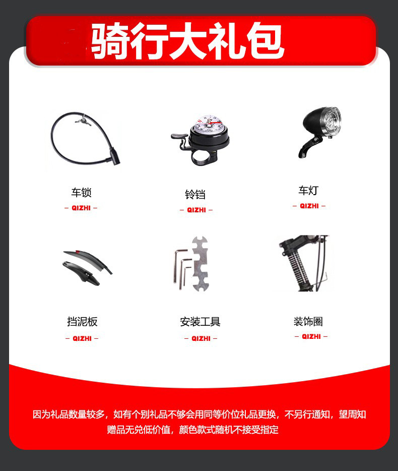 Children's mountain bikes for children aged 6-12 years old, primary and secondary school students, single speed variable speed disc brake, male and female bike holding brake