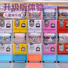 2026 new candy elastic ball toy mechanical egg twisting machine commercial vending machine capsule vending machine