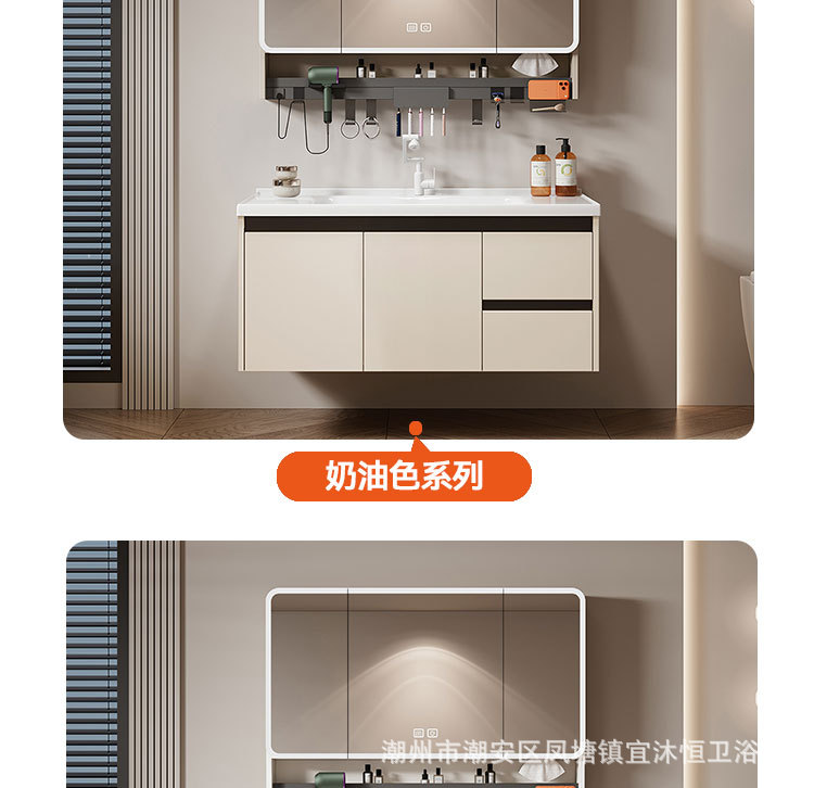 Hidden Feng Shui Mirror Cream Honeycomb Aluminum Bathroom Cabinet Combination Storage Integrated Ceramic Washbasin Hand Washing Stand